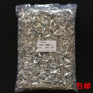 250铜接线端子 B脚 冷压端子 接线端子 2000只 插拔式 6.3插簧