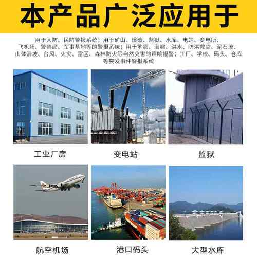 马790达报警器S-790690风螺马达电动M防空警报器MS-490MS-905工厂