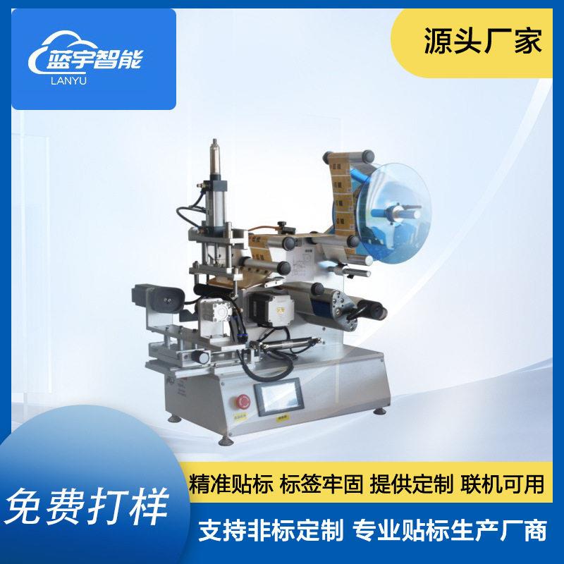 旋转速贴标机半自动圆平面贴贴标机便捷式不干胶贴标机