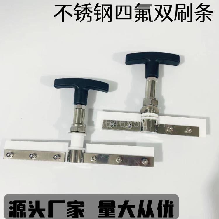 不锈钢304/316双刮板配件视镜矽胶雨刷刮条观察镜玻璃清扫器