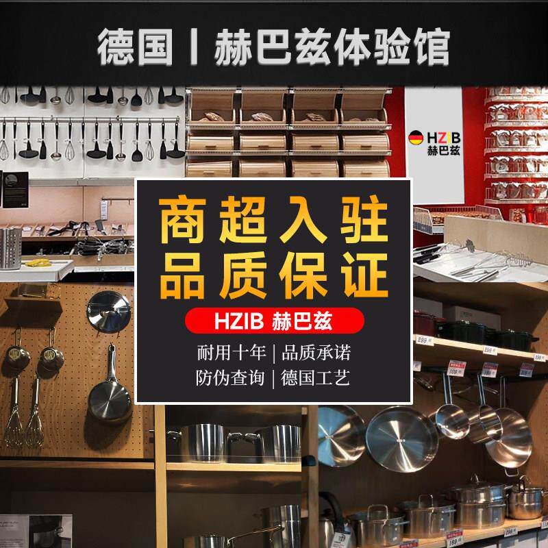 赫 316蜂不锈钢平底锅窝煎牛排不沾锅家用磁炉蛋瓦斯电炉专用