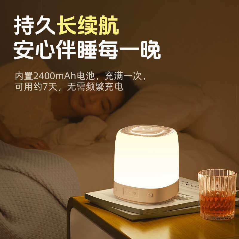 家用智能夜充电款小感应夜间灯人工定时控制语音台灯床头声控卧室