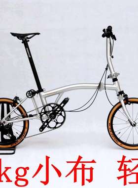 超轻小布8kg 铝合金国布 aceoffix小布 16寸折叠车外5速349 pline