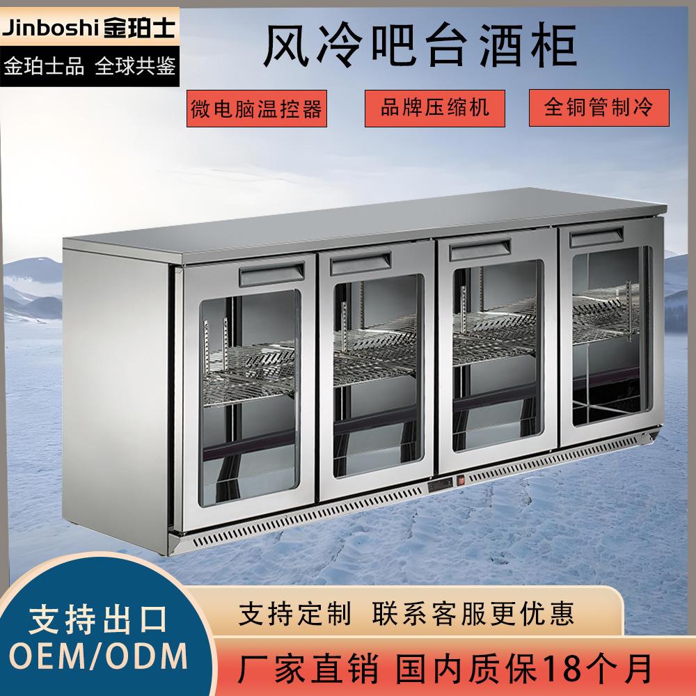 酒吧冷藏展示柜小型台酒吧冷柜展示柜一体操作台保鲜柜水吧冰吧