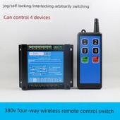 380伏4路无线遥控开关控制继电器电磁阀4路远程控制灯遥控
