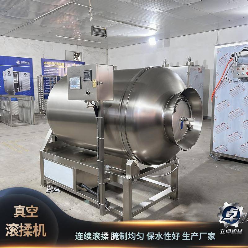 辣白菜入味真空腌制机肉食加绞肉机设备拉丝蛋白滚揉机厂家