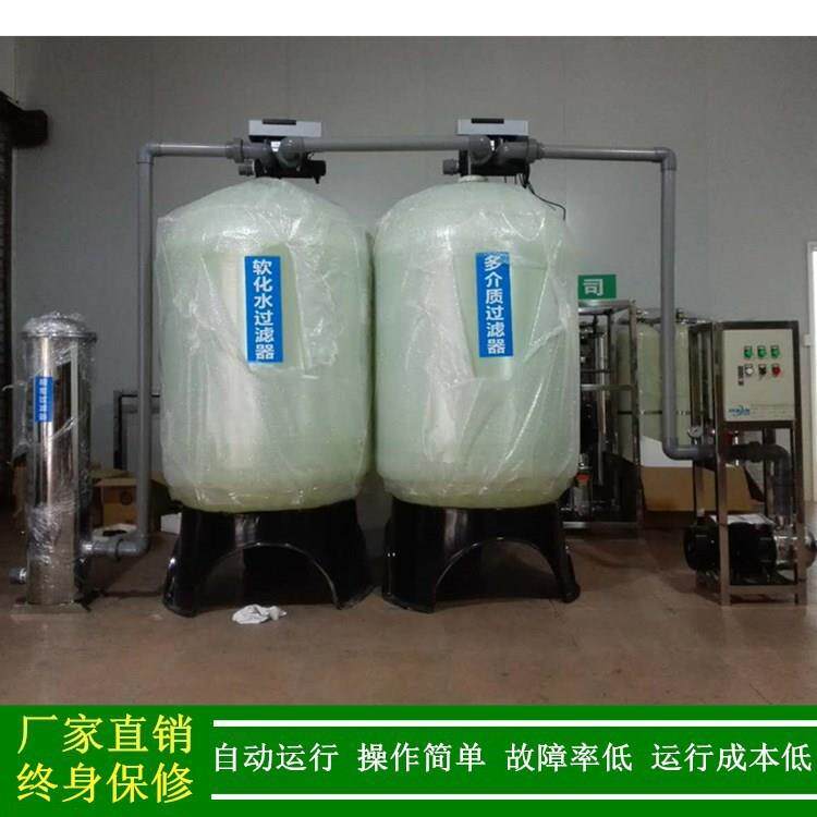 绿健厂家直销软化水_12T双级软化系统_钠离子交换器_全自动软水器
