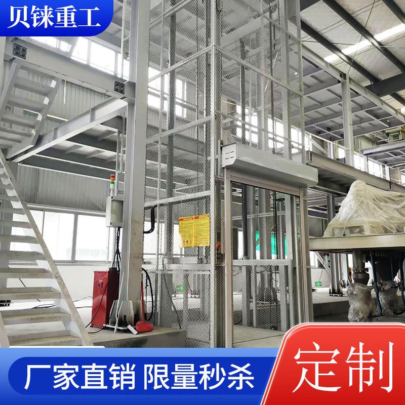 钢结构厂房导轨式升降货梯电动液压二层三层升降平台垂直升降货梯