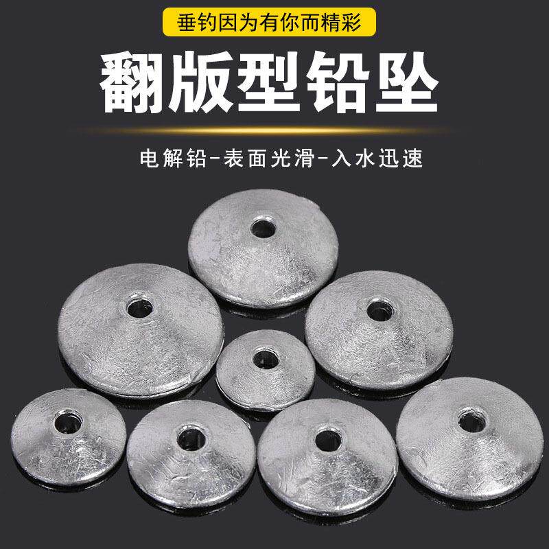 翻版钩铅坠 钓鱼铅坠 糠饼钩渔坠 厂家现货渔具配件用品