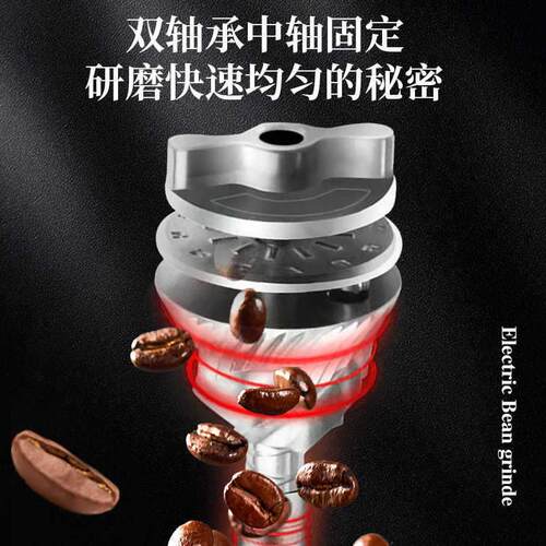 电动型磨豆电动磨豆机家用小手动咖调啡豆研研磨机便携全自动磨器