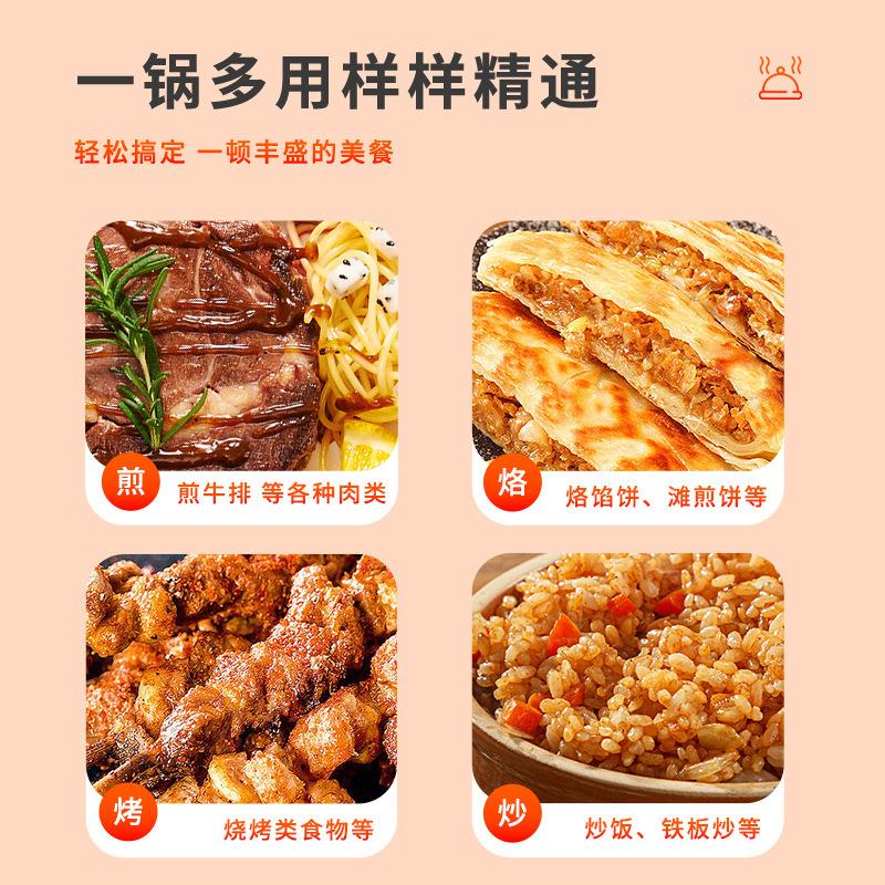 圆烤盘平底锅不粘锅韩版户外露营家用铸铁多功能炉灶通用烧烤加厚