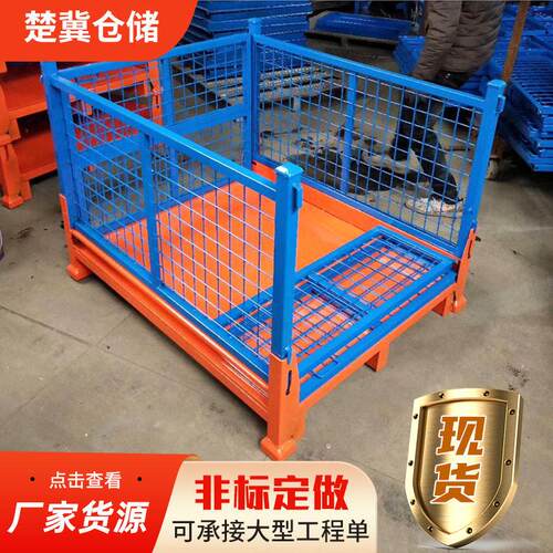 大型移动蝴蝶笼物料笼废料箱铁框折叠式金属周转箱重型仓储笼