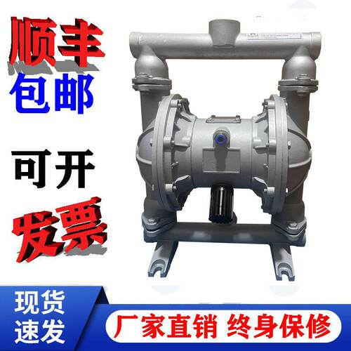 不锈钢气动隔膜泵QBYK40/卫生级食品输送泵/QBY3-40PF/FTFF/AEXF