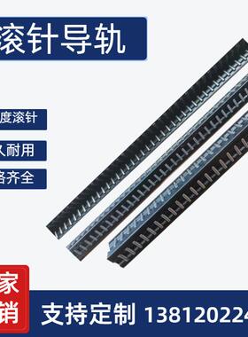 精密滚针导轨保持架直角滚针排V型滚针框滚针板滚针保持架MG10100