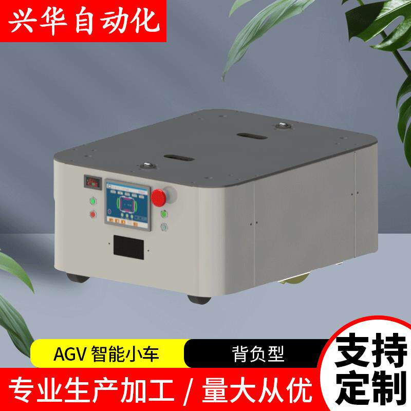 agv智能搬运小车智能搬运物料搬运AGV车磁条导航自动agv小车