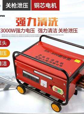 大型商用洗车机55型58高压清洗机豪华型洗车场专用洗车泵全铜水