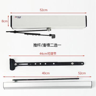 GENNESS装室内横开门GNS-003机新款电动闭门人体器感应开自动门器