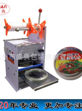 厂家直销手动半自动封碗机外卖打包大碗封口机标准可定做