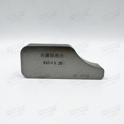轮廓标准块100X40X20mm凸凹曲面过度轮廓度≤0.02mｍ奥本精密国产