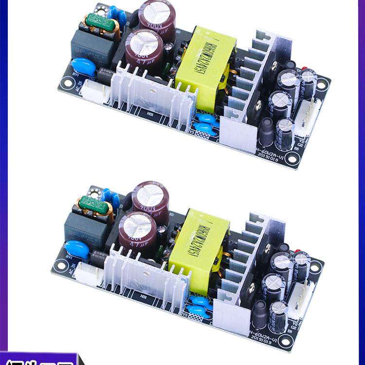 正负15v2a开 关电源板双输出ac220转dc±5V12V24v60w裸板直流模块