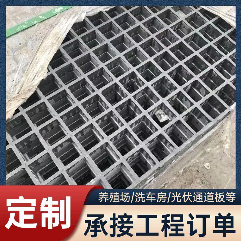 玻璃钢黄色磨砂格栅板光伏检修通道污水厂盖板市政绿化树池篦子