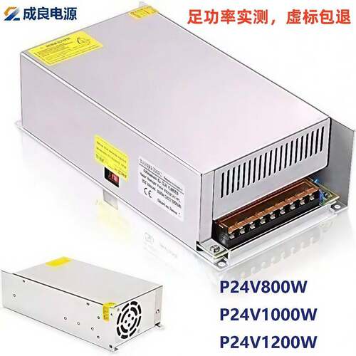 大功率开关电源S-800W1000W1200W220V交流转24V可调稳压直流电源