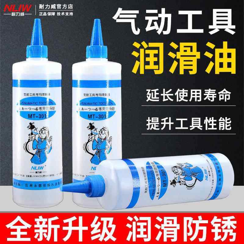 气动工具专用油气动起子缝纫机润滑油大瓶500ML气动打磨机气钻气,五金/工具,其他气动工具,淘宝优惠券,粉丝福利购,淘宝优惠卷