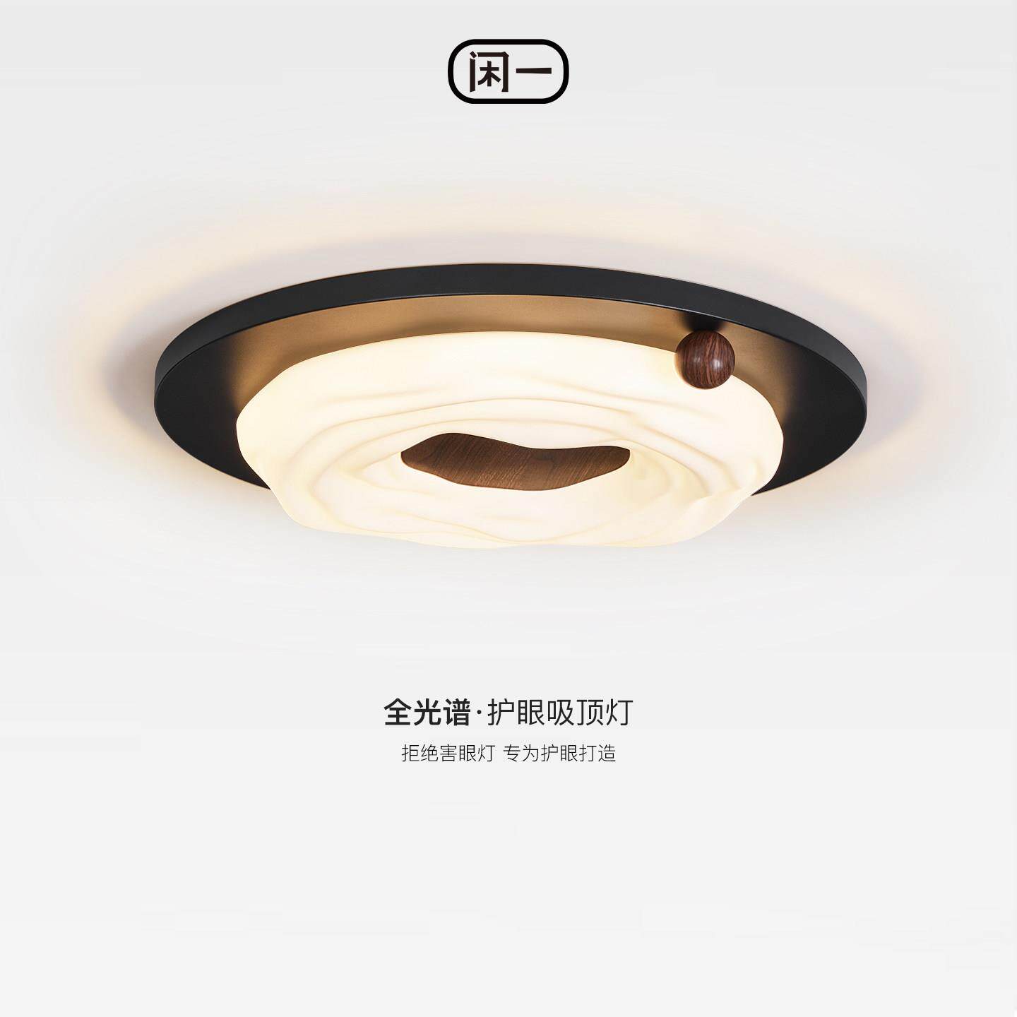 意式复古创意曲奇甜甜圈护眼卧室吸顶灯胡桃木纹圆形儿童房房间灯