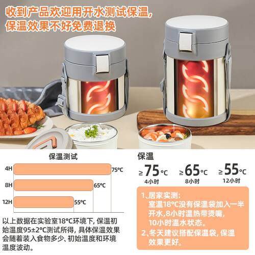 316L不锈钢超长保温饭盒提桶上班族女24小时冬天带饭菜汤壶碗神器