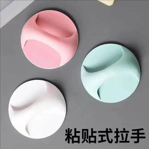 免打孔门拉手柜子抽屉备用黏贴式提拉器多场景开关门辅助工具