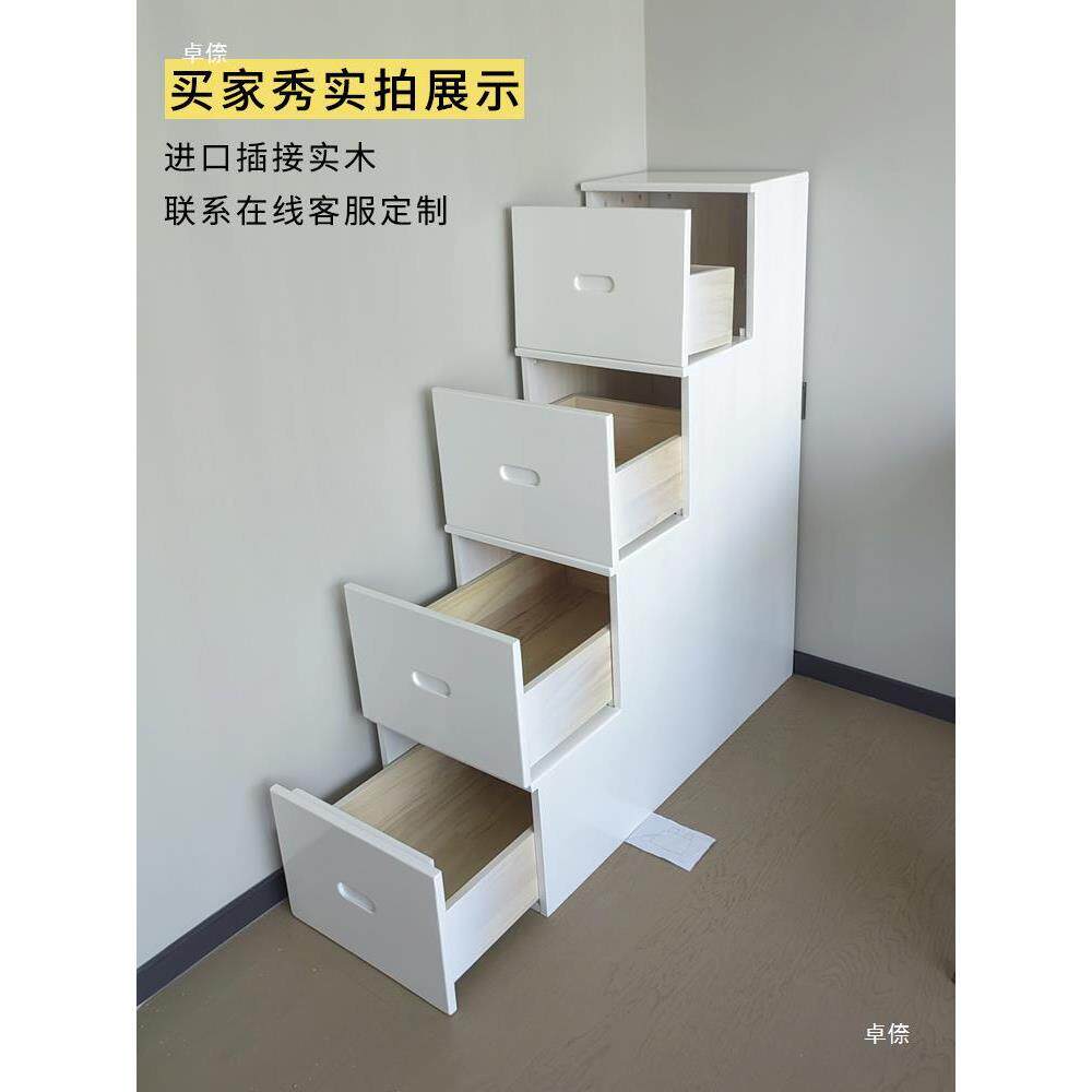 高柜床楼梯柜低收纳衣PBQ梯抽屉式实木楼梯家用抽屉柜儿童阶复式