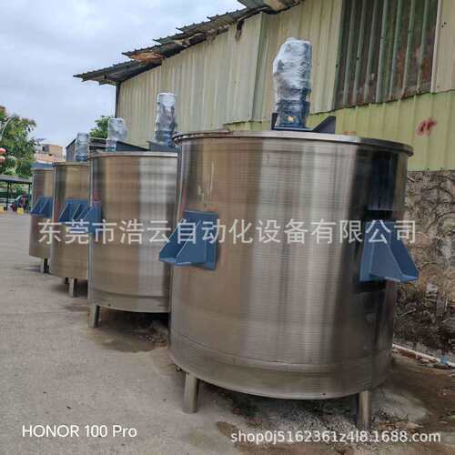 厂家供应液体搅拌厂家胶水搅拌机价格洗洁精搅拌机设备加热搅拌