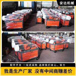 现定即发钢筋滚丝机建筑工地用车丝机全自动钢筋剥助滚扎套丝机