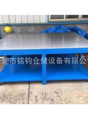喀什工业级模具维修桌MJG02131高度钢板疆南重型钳工操作台品质保