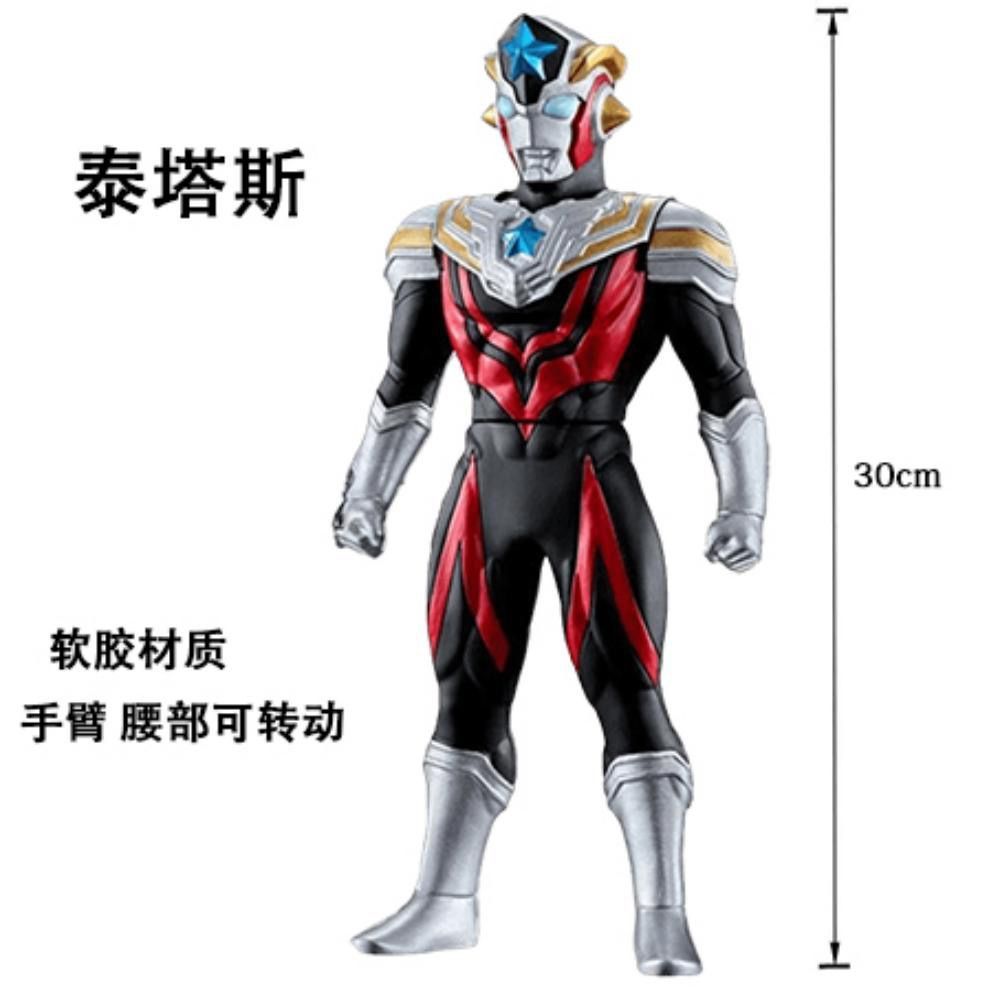 奥特玩具超人卡片模型变形玩具