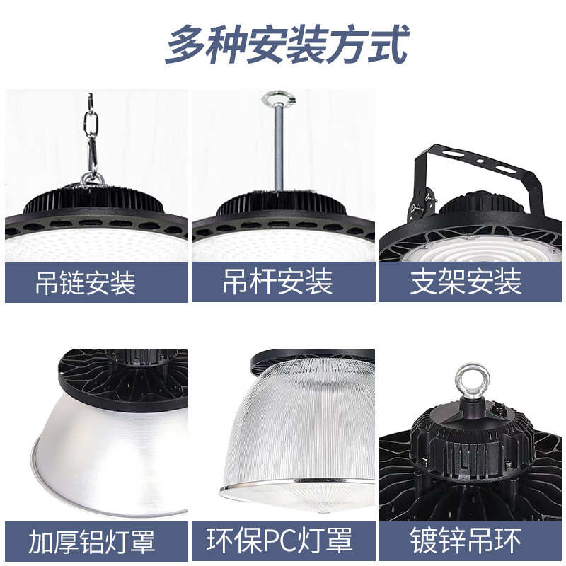 ufo工矿灯防水高棚灯车库厂房车间高流明吊灯照明灯球场led工矿灯