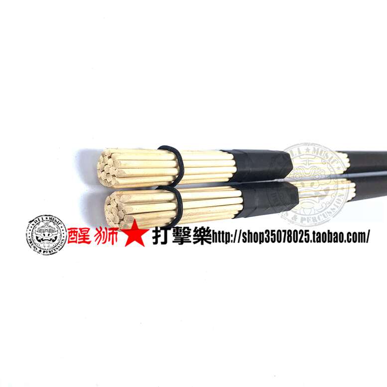 外单大厂代工竹质实心  束棒 鼓束 鼓刷 不插电鼓棒