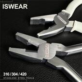 316不锈钢钢丝钳老虎钳子420钳子防锈防磁工业级省力剪克丝医用钳