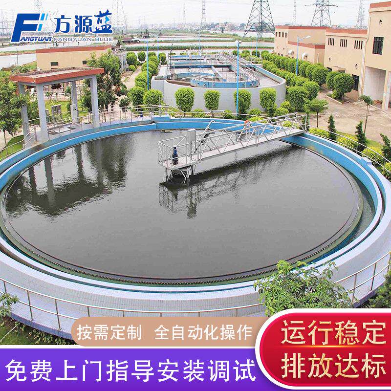 中心周边传动刮泥机半桥全桥刮泥机行车式链条式刮吸泥机