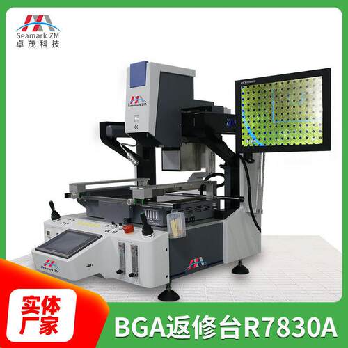 【工厂现货】卓茂PCBA光学对位自动BGA返修台 芯片独立三温拆焊台