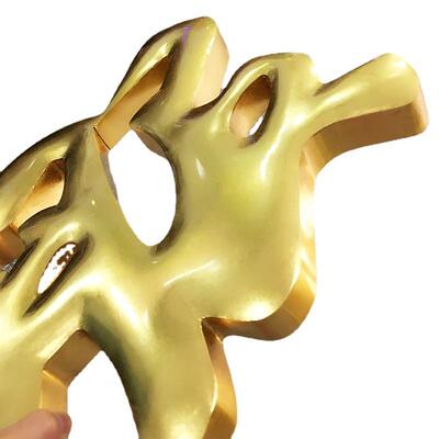 球面不锈钢金箔字制作连锁店门头中国海关球面字定24K黄铜鎏金字