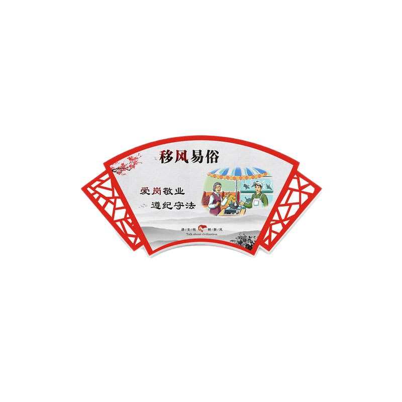 厂家供应核心价值观标牌雕塑标识牌景观宣传牌健康步道不锈钢立牌