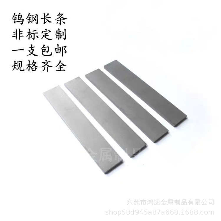 供应yg20精磨钨钢小圆棒钨制品 钨钴类硬质合金YG20钨钢棒可按图