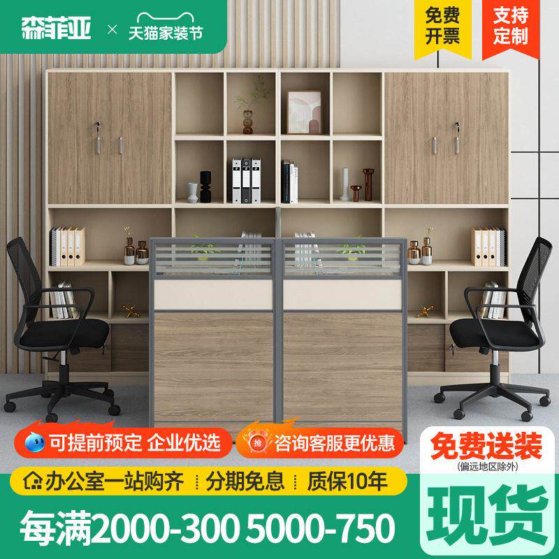 卡座办公桌双人面对面职员财务桌财务室屏风工位办公组合桌椅卡台
