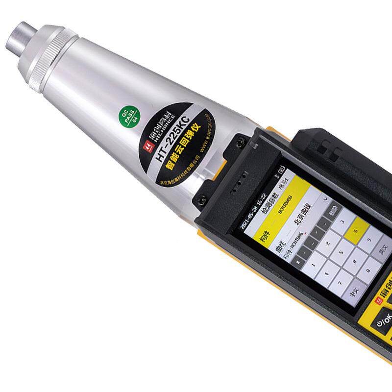海创高科HT-225KC数显回弹仪宇津仪器一体数显回弹仪混凝土回弹仪