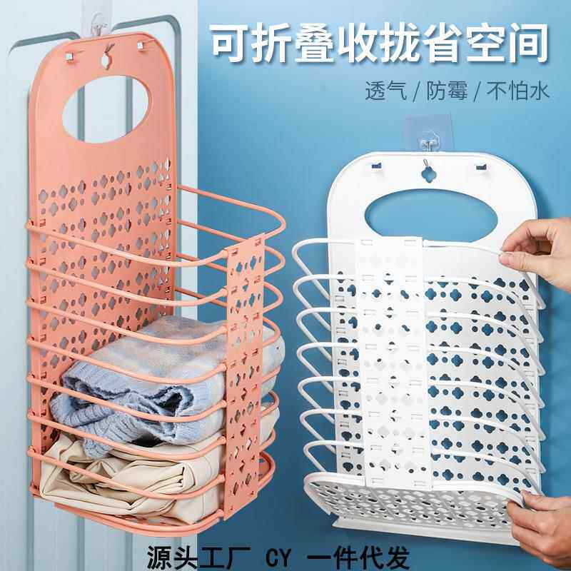 可折叠脏衣篮塑料收纳筐家用免打孔卫生间壁挂洗衣篮卧室装衣篮子