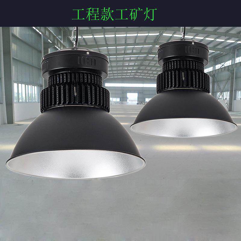 超亮LED工矿灯鳍片工厂仓库厂房100w大功率工业吊灯罩车间照明灯