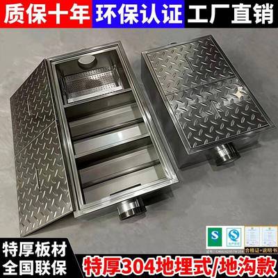 304不锈钢 地埋式地沟隔油池油水分离器餐饮厨房三级化油池沉淀池