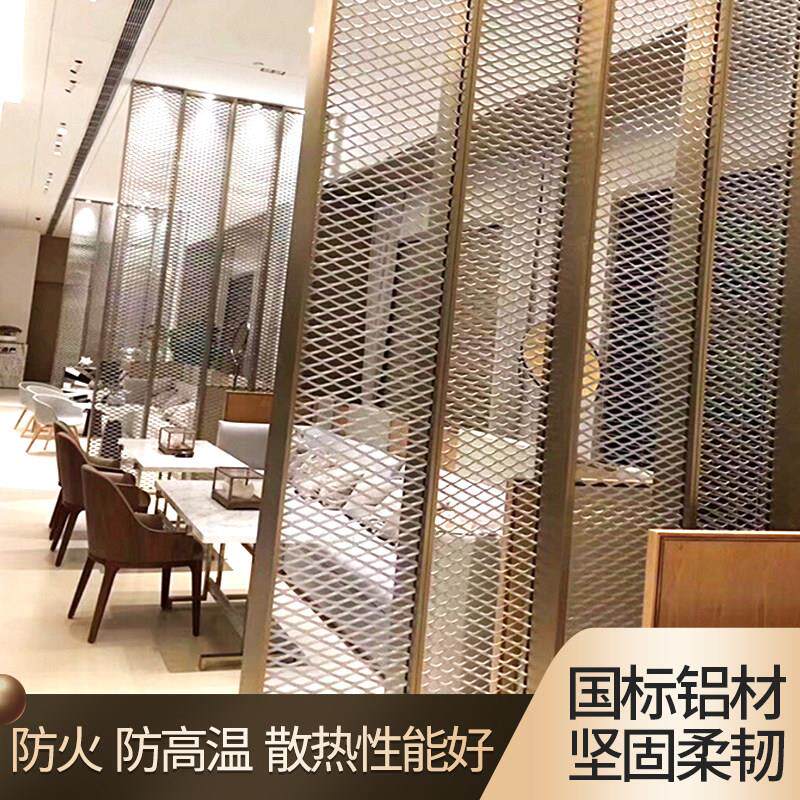 金属铝拉伸菱形烤漆氟碳装饰钢铝板网幕墙地铁站天花吊顶镂空厂家