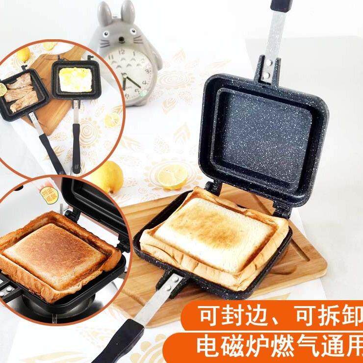 电磁炉通用烤三明治模具双面煎锅煎蛋早餐吐司模具早餐锅可拆分